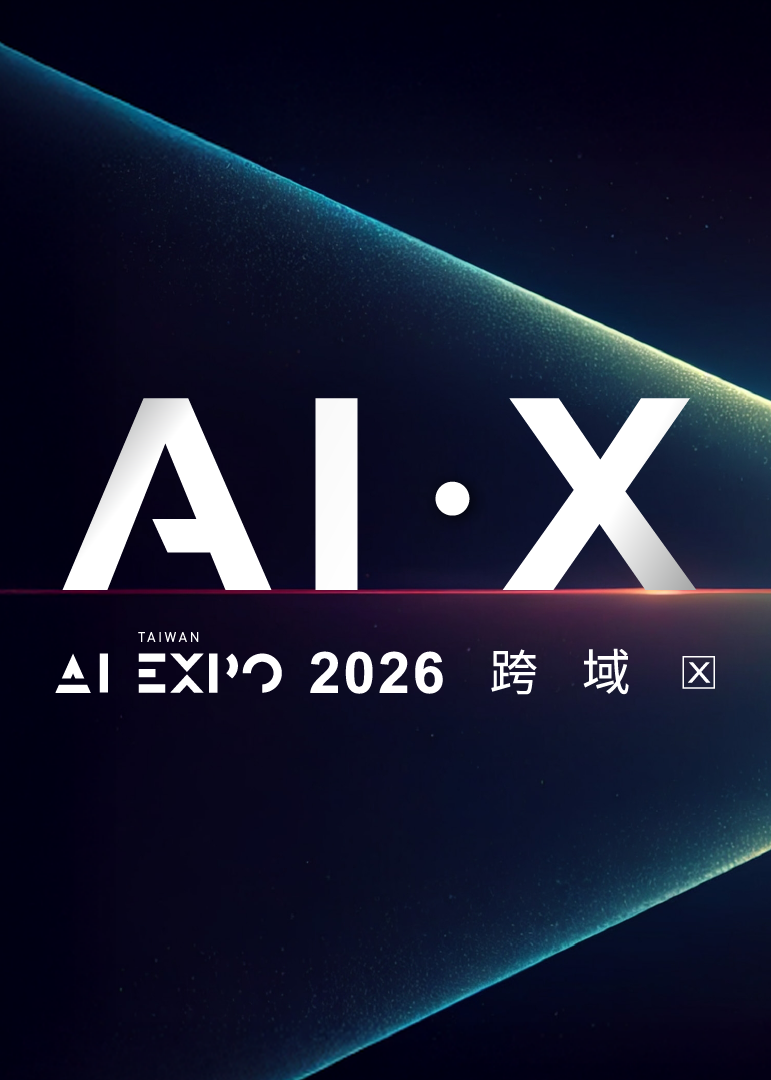 2026 AI EXPO Taiwan